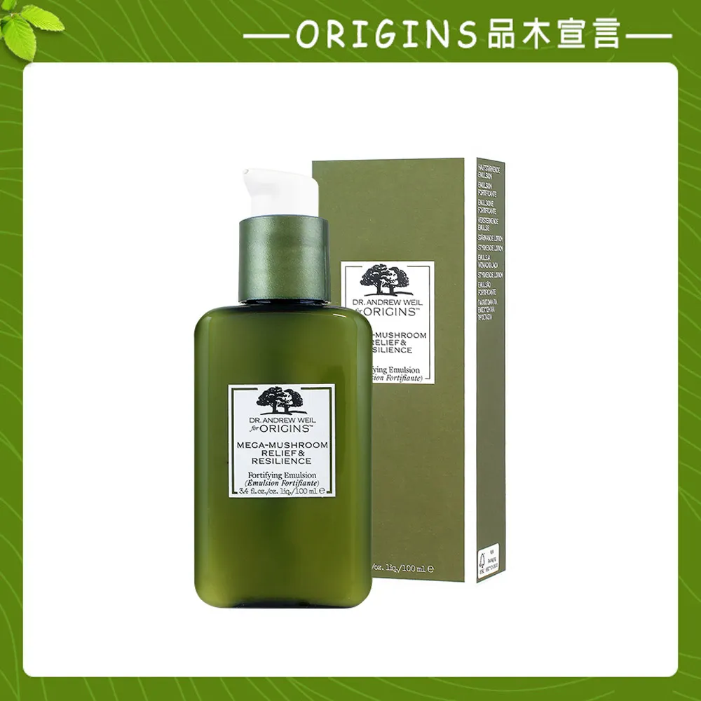 美國 ORIGINS 品木宣言 青春無敵靈芝光潤機能水 200ml 歷史價格詳細信息