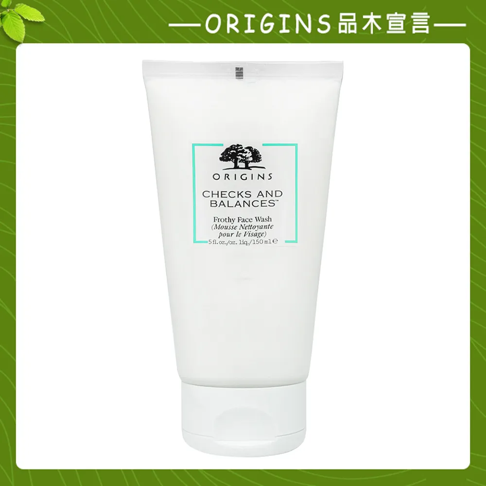【ORIGINS 品木宣言】一舉兩得潔面慕絲 150ml 歷史價格詳細信息