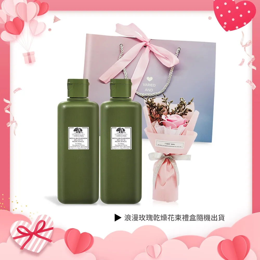 【ORIGINS品木宣言】Dr. WEIL靈芝雙星保養組 歷史價格詳細信息