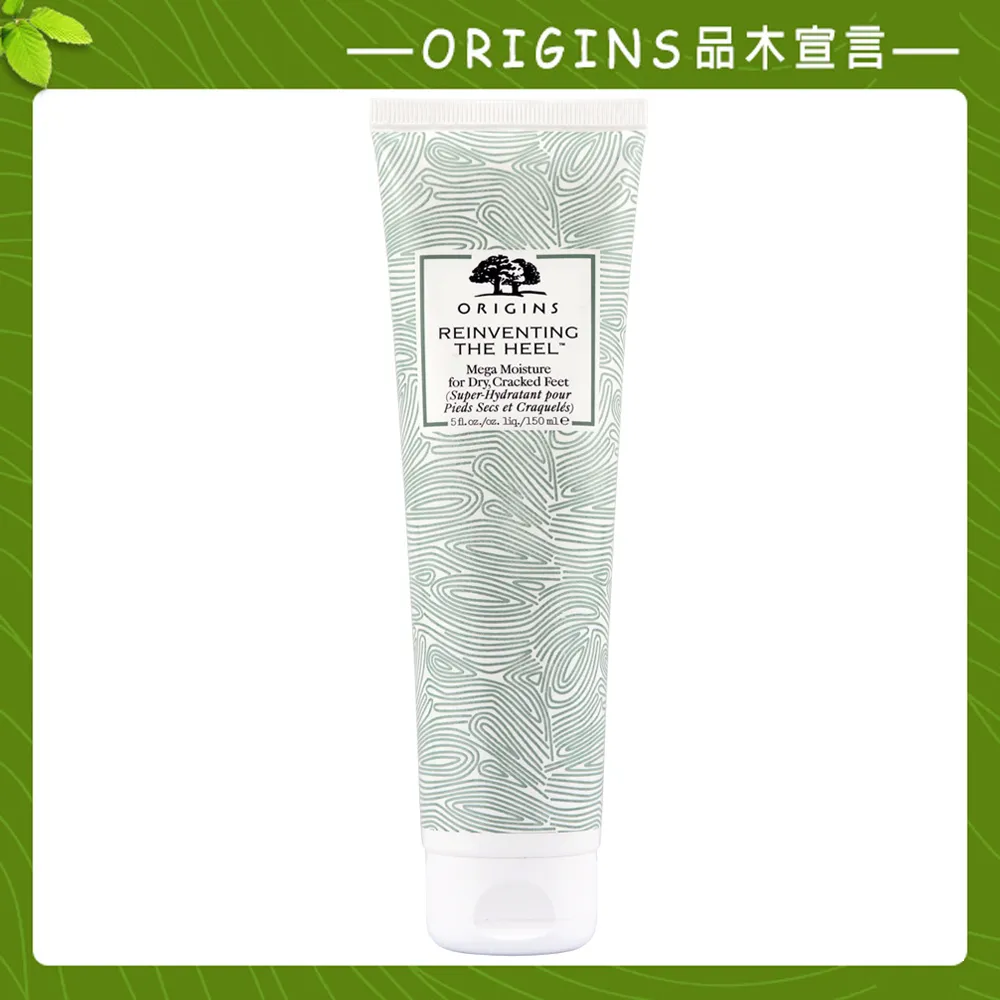 ORIGINS 品木宣言 漫步在雲端腿部舒緩霜150ml 專櫃公司貨 歷史價格詳細信息
