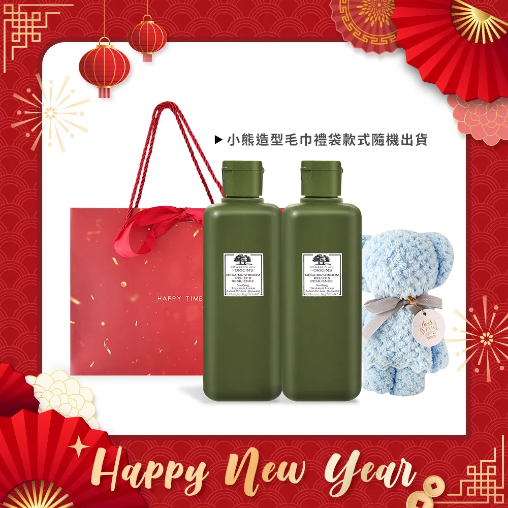 【ORIGINS 品木宣言】靈芝水嫩1+1組(靈芝乳液 100ML 2.0x2) 歷史價格詳細信息