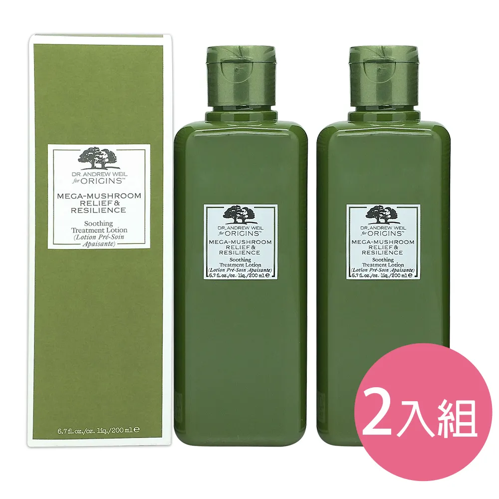 【品木宣言ORIGINS】Dr. WEIL青春無敵健康光潤機能水200ml 歷史價格詳細信息