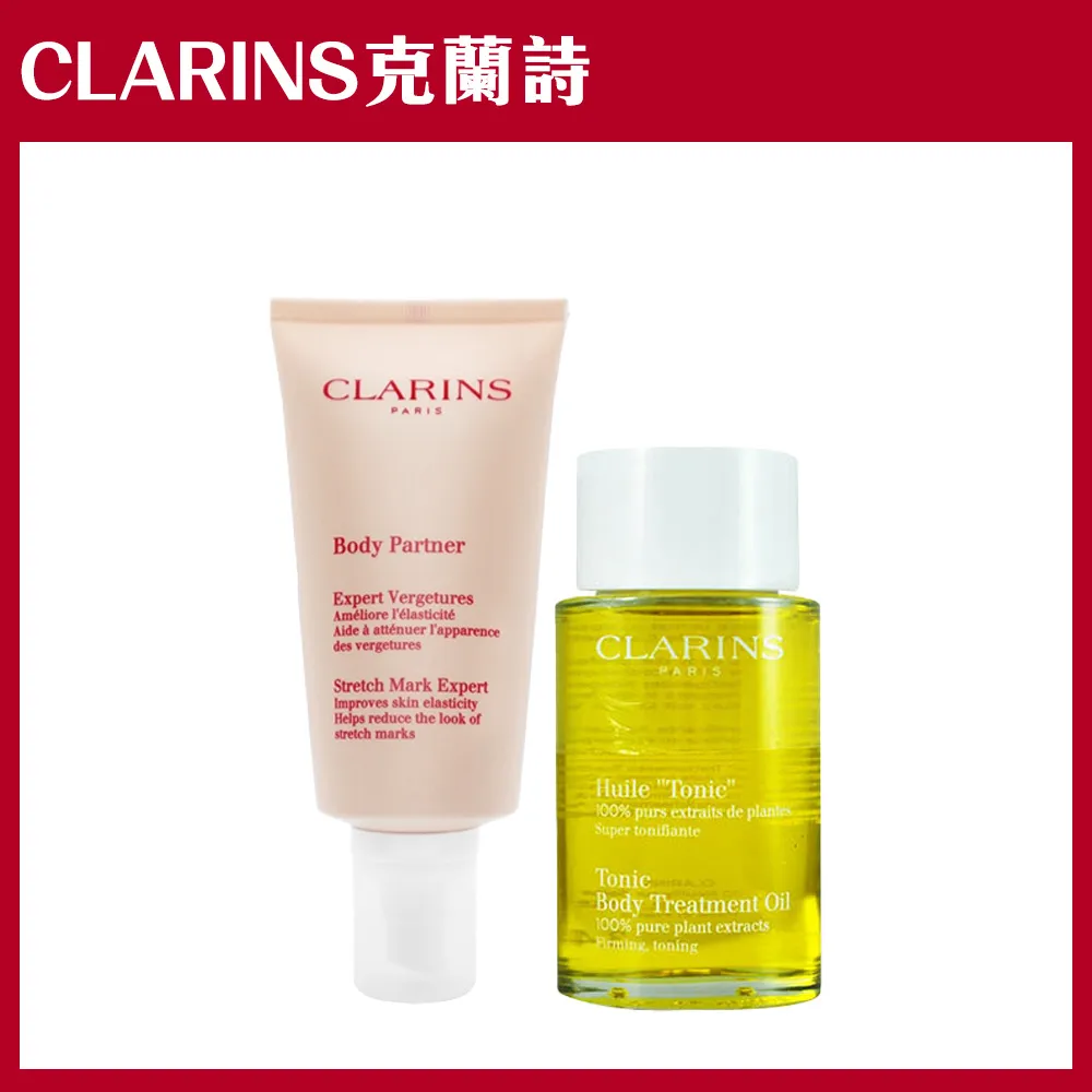【CLARINS 克蘭詩】孕期身體調和護理油 100ml(調和油/按摩油) 歷史價格詳細信息