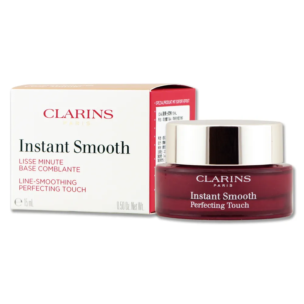 《CLARINS 克蘭詩》光燦迷人巧納化妝包 歷史價格詳細信息