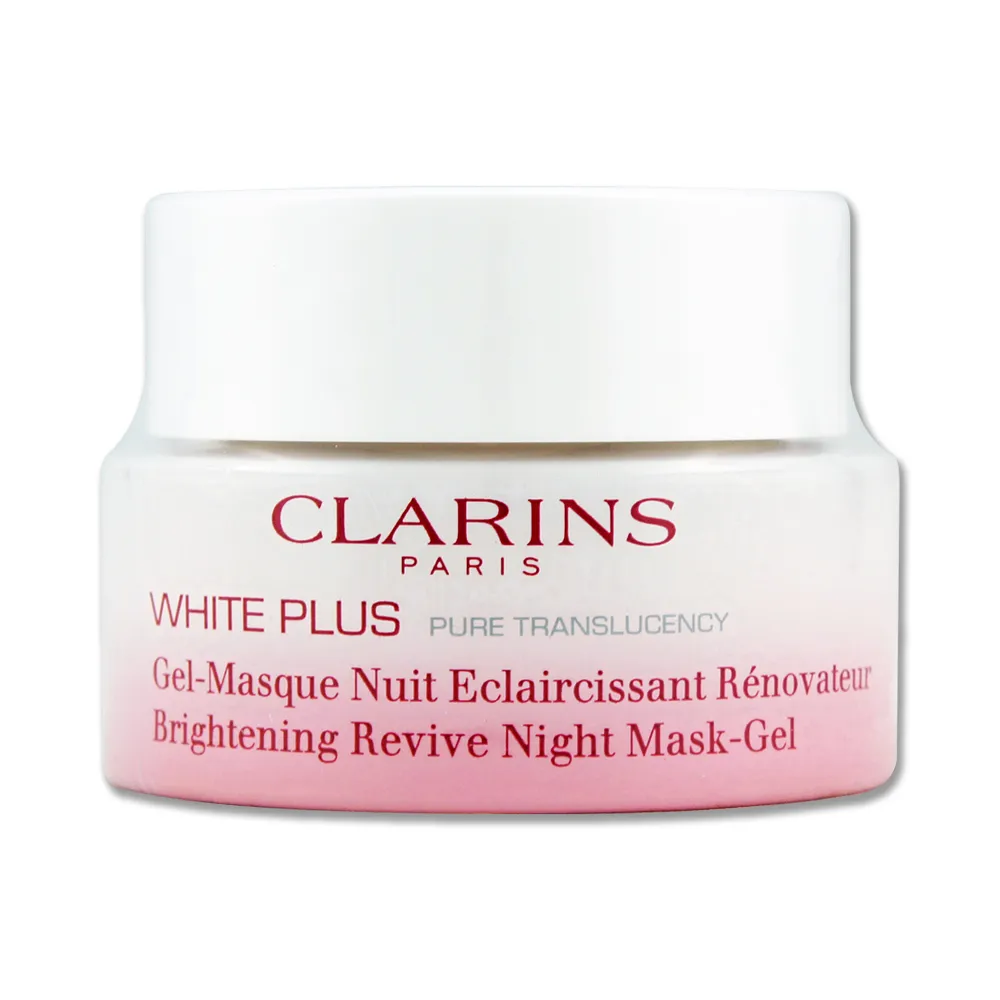 《CLARINS 克蘭詩》智慧美白淡斑乳液 75ml 歷史價格詳細信息