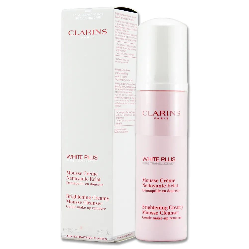 《CLARINS 克蘭詩》智慧美白淡斑乳液 75ml 歷史價格詳細信息