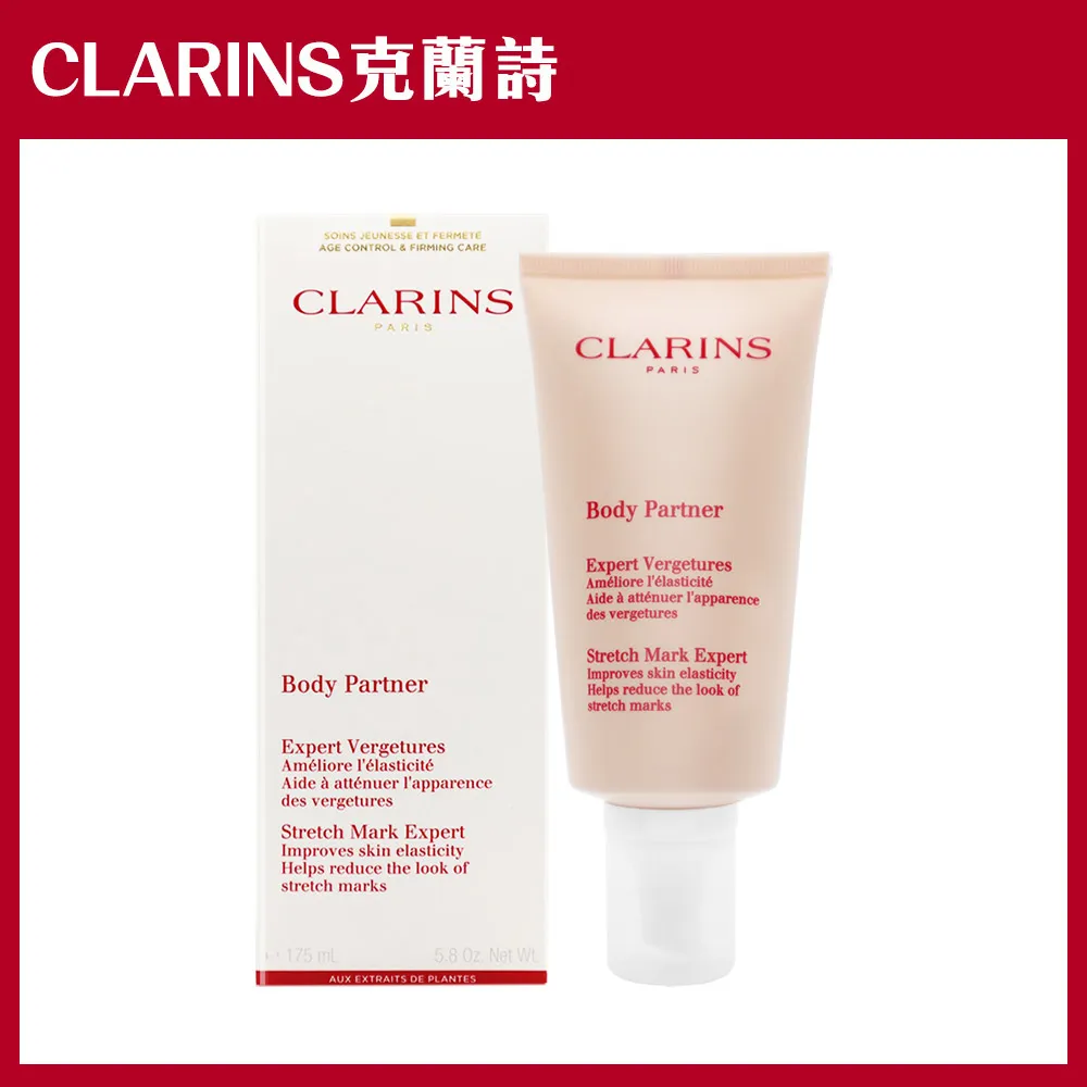 CLARINS 克蘭詩 《全新》（OC) 純淨化妝水 保濕 10ml有效期限2026.01 歷史價格詳細信息