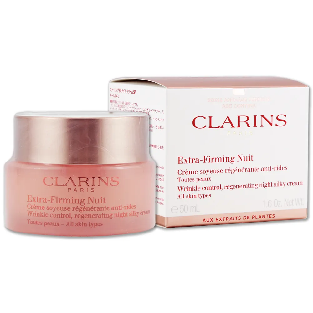 《CLARINS 克蘭詩》煥顏緊緻彈力精華露-檸檬百里香200ml 歷史價格詳細信息