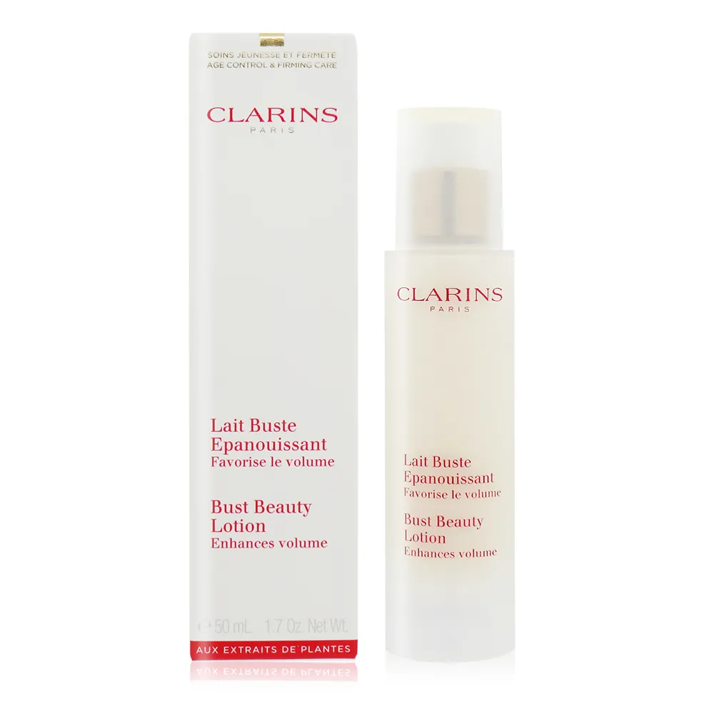 CLARINS 克蘭詩 薔薇果美胸霜-豐滿 50ML 現貨 廠商直送 歷史價格詳細信息