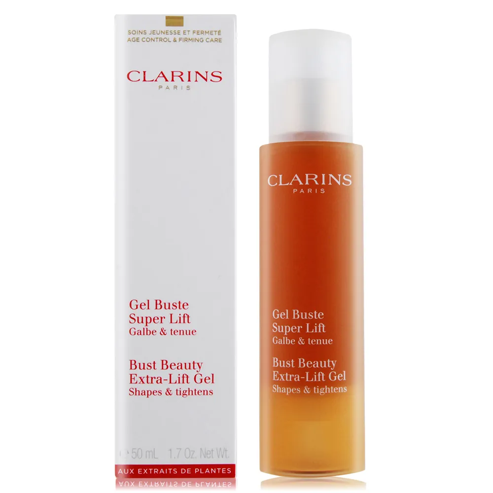 CLARINS 克蘭詩 牛奶果美胸霜(50ml)-國際航空版 現貨 廠商直送 歷史價格詳細信息