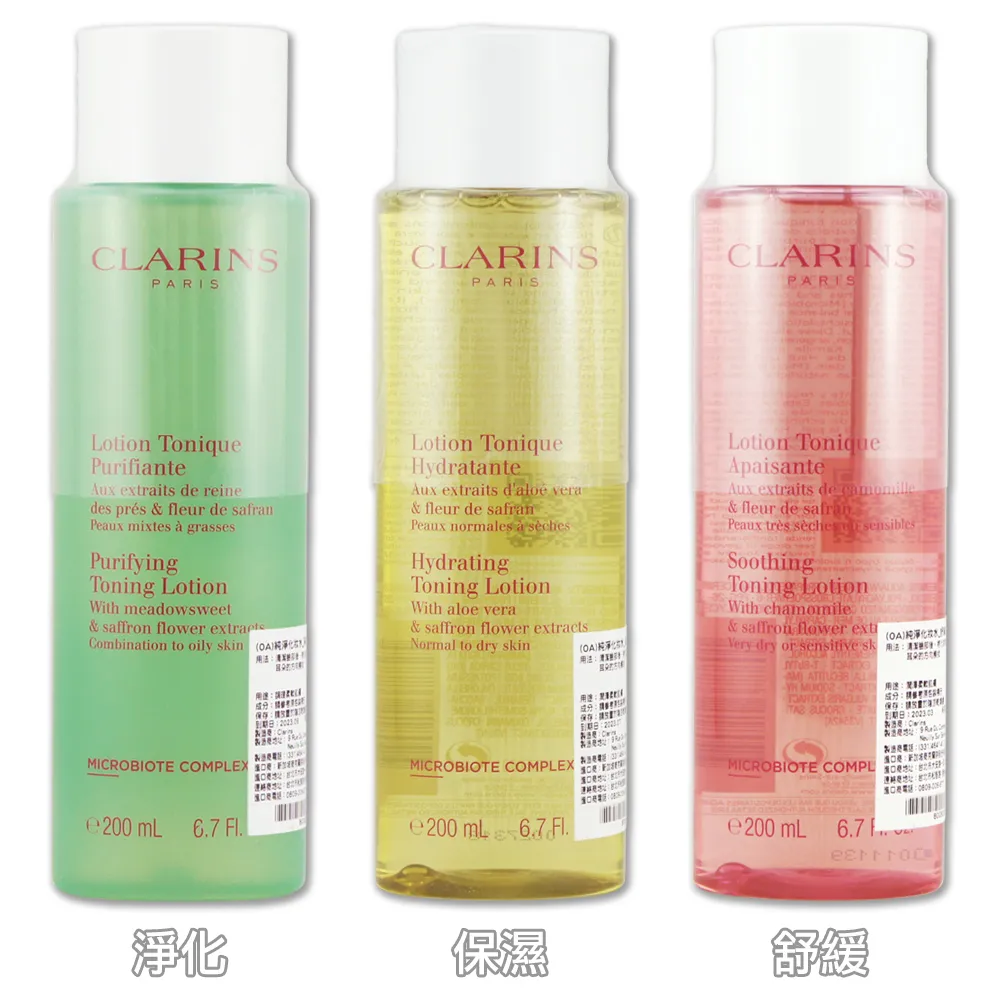 CLARINS 克蘭詩 化妝束髮帶/ 束髮帶/洗臉髮帶/髮帶 全新 正貨 現貨 歷史價格詳細信息