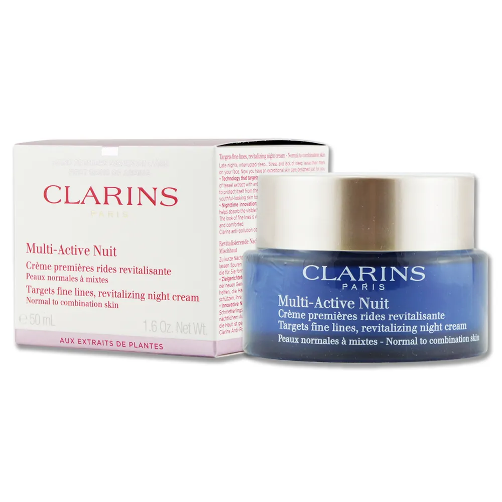 CLARINS 克蘭詩 漾采肌活熬夜霜 15mlX2入 現貨 廠商直送 歷史價格詳細信息