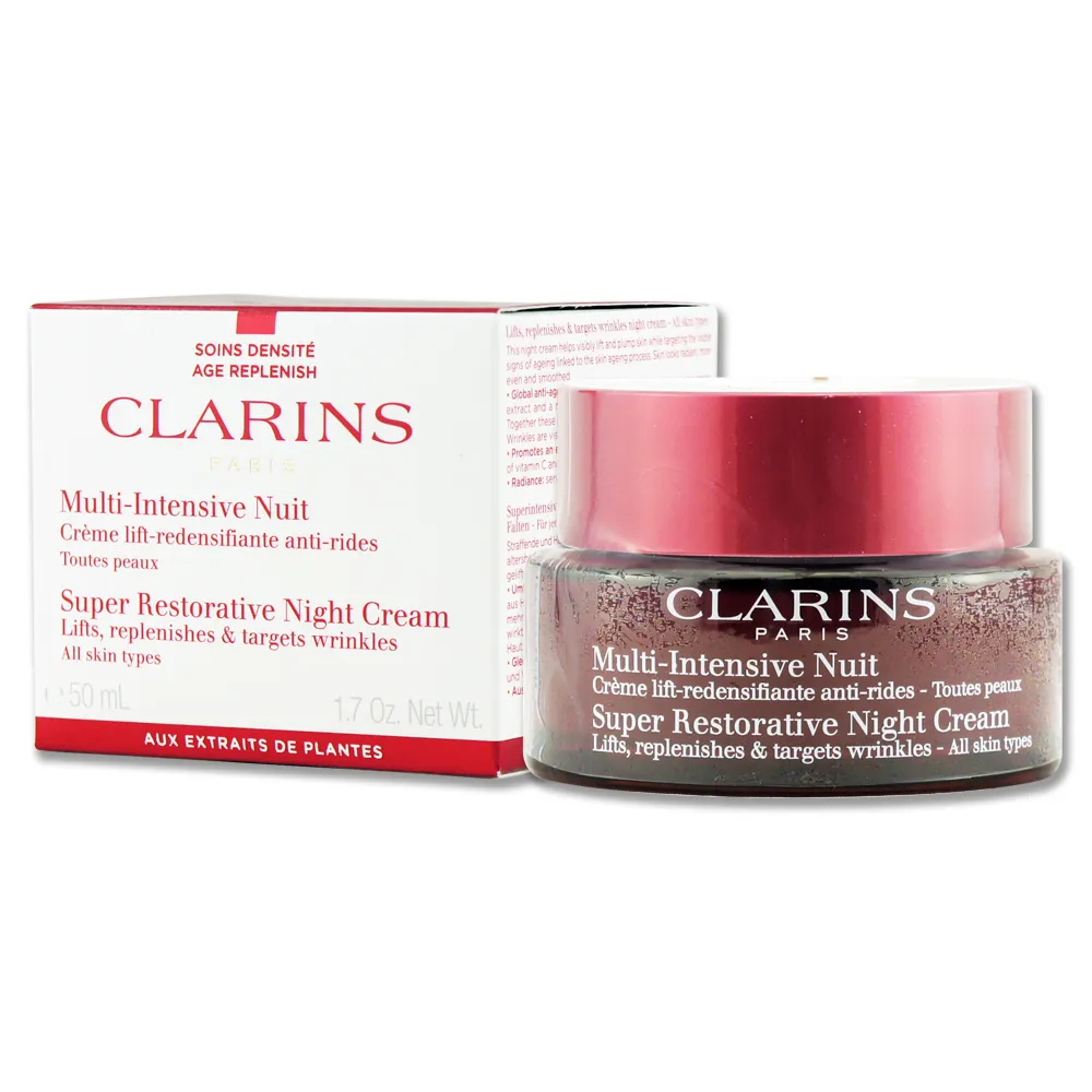 克蘭詩  極效鎖白清透隔離乳液 SPF20 PA+++ 5ml 歷史價格詳細信息