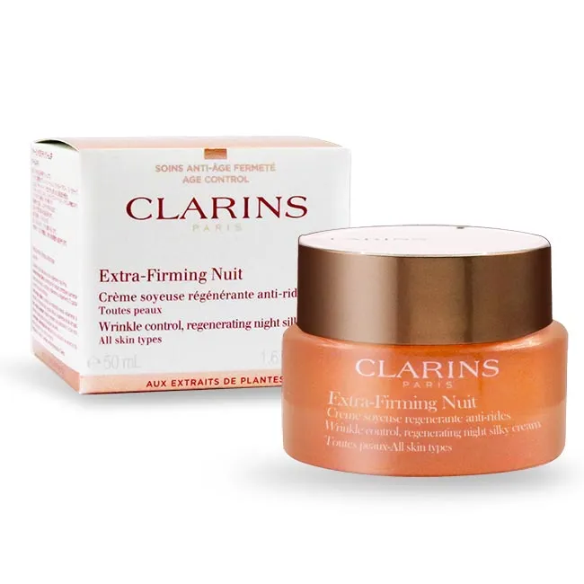 《CLARINS 克蘭詩》煥顏緊緻彈力精華露-檸檬百里香200ml 歷史價格詳細信息