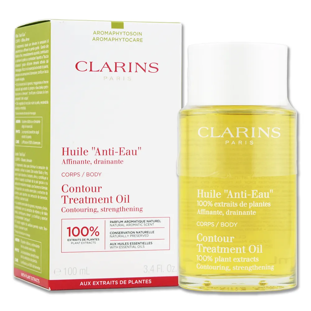 CLARINS 克蘭詩 輕盈美體護理油(100ml)-國際航空版 廠商直送 現貨 歷史價格詳細信息