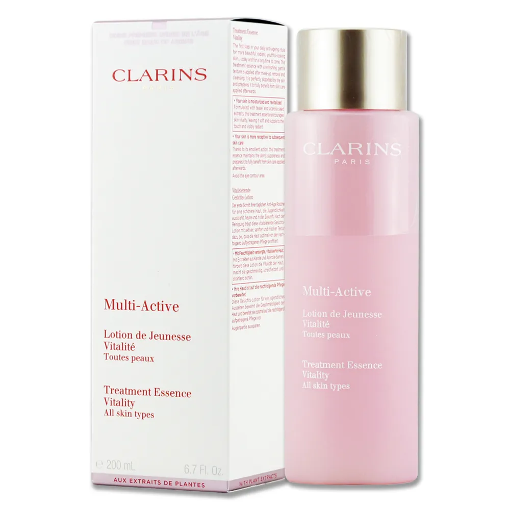 CLARINS 克蘭詩 漾采肌活熬夜霜 15mlX2入 現貨 廠商直送 歷史價格詳細信息