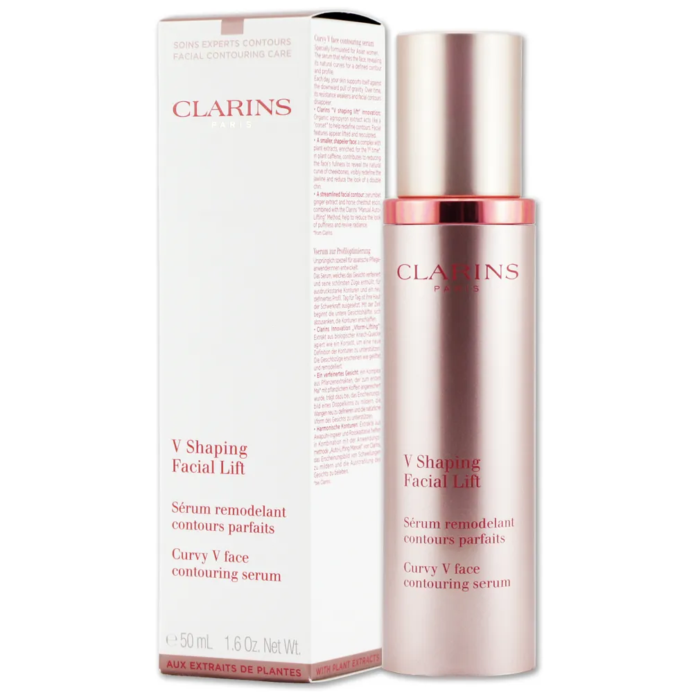 《CLARINS 克蘭詩》V型抗引力大眼精華 7ml 歷史價格詳細信息