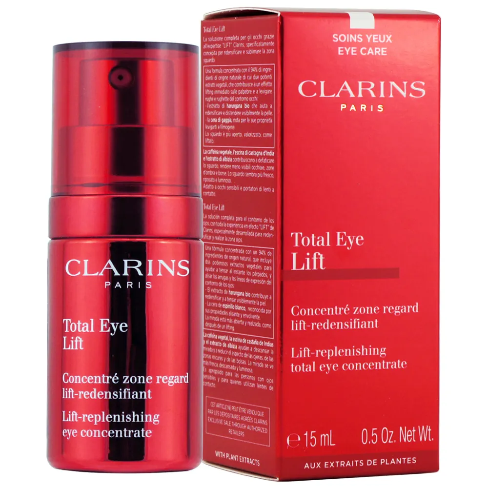 【CLARINS 克蘭詩】全方位亮白防禦組(美白精華50ml+美白水凝霜50mL+輕呼吸全效UV隔離露30ml) 歷史價格詳細信息