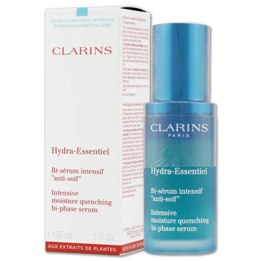 CLARINS 克蘭詩 水潤奇肌涼感保濕凝凍 2ml 歷史價格詳細信息