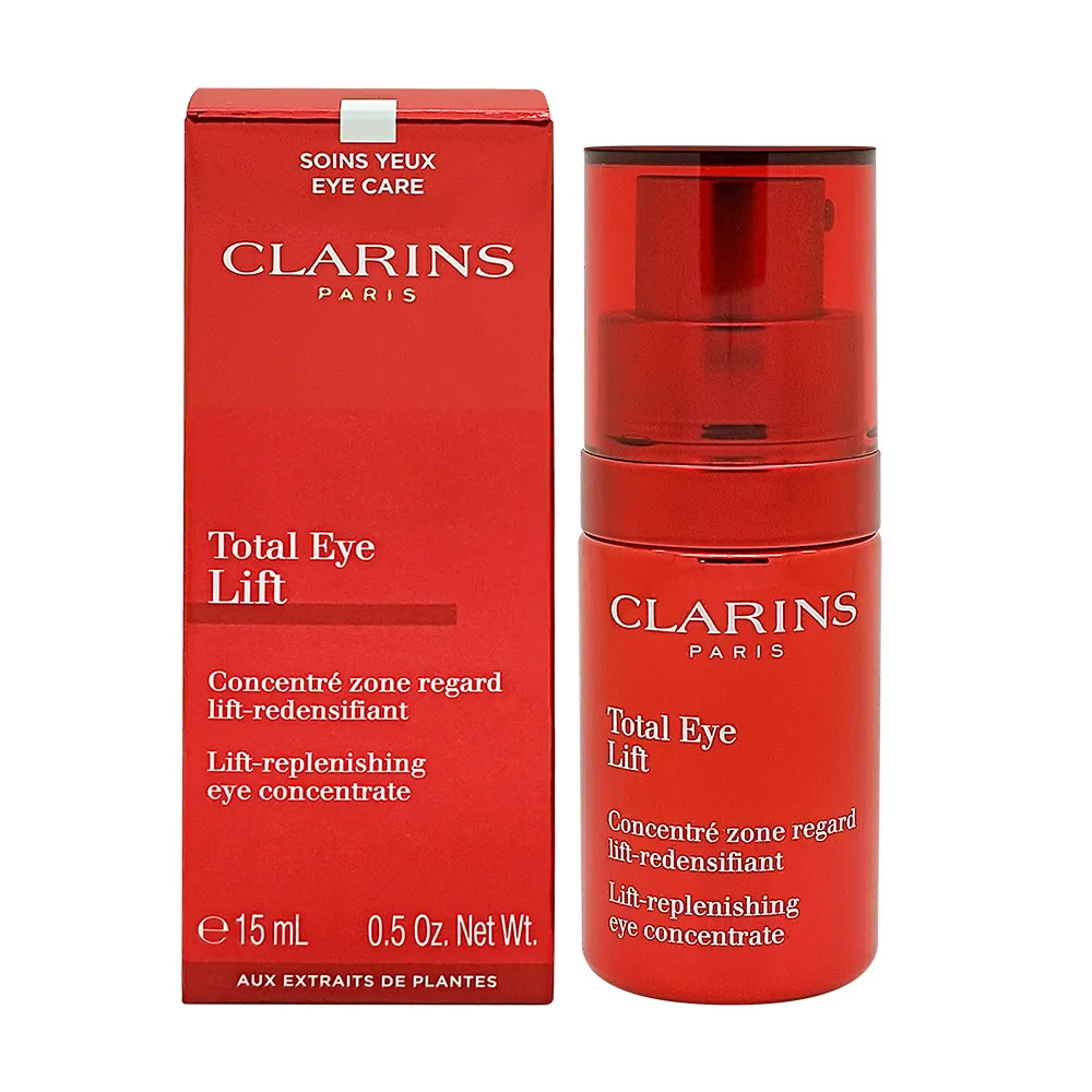 【CLARINS 克蘭詩】全方位亮白防禦組(美白精華50ml+美白水凝霜50mL+輕呼吸全效UV隔離露30ml) 歷史價格詳細信息