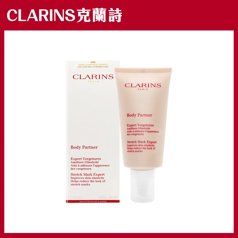 CLARINS 克蘭詩 《全新》（OC) 純淨化妝水 保濕 10ml有效期限2026.01 歷史價格詳細信息