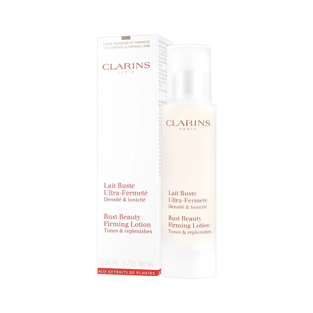 CLARINS 克蘭詩 牛奶果美胸霜(50ml)-國際航空版 現貨 廠商直送 歷史價格詳細信息
