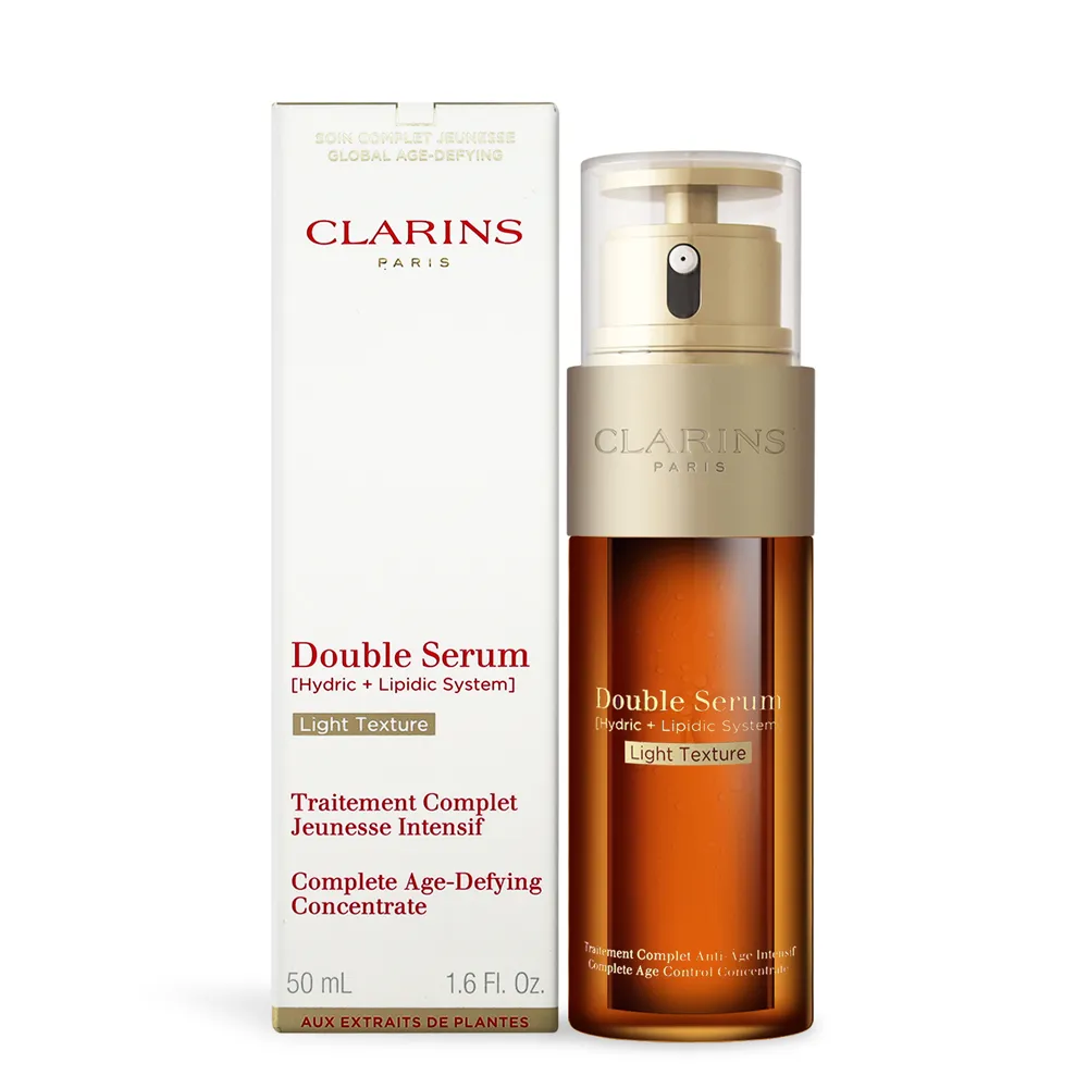 【CLARINS克蘭詩】超級精華-黃金雙激萃 50ml 歷史價格詳細信息