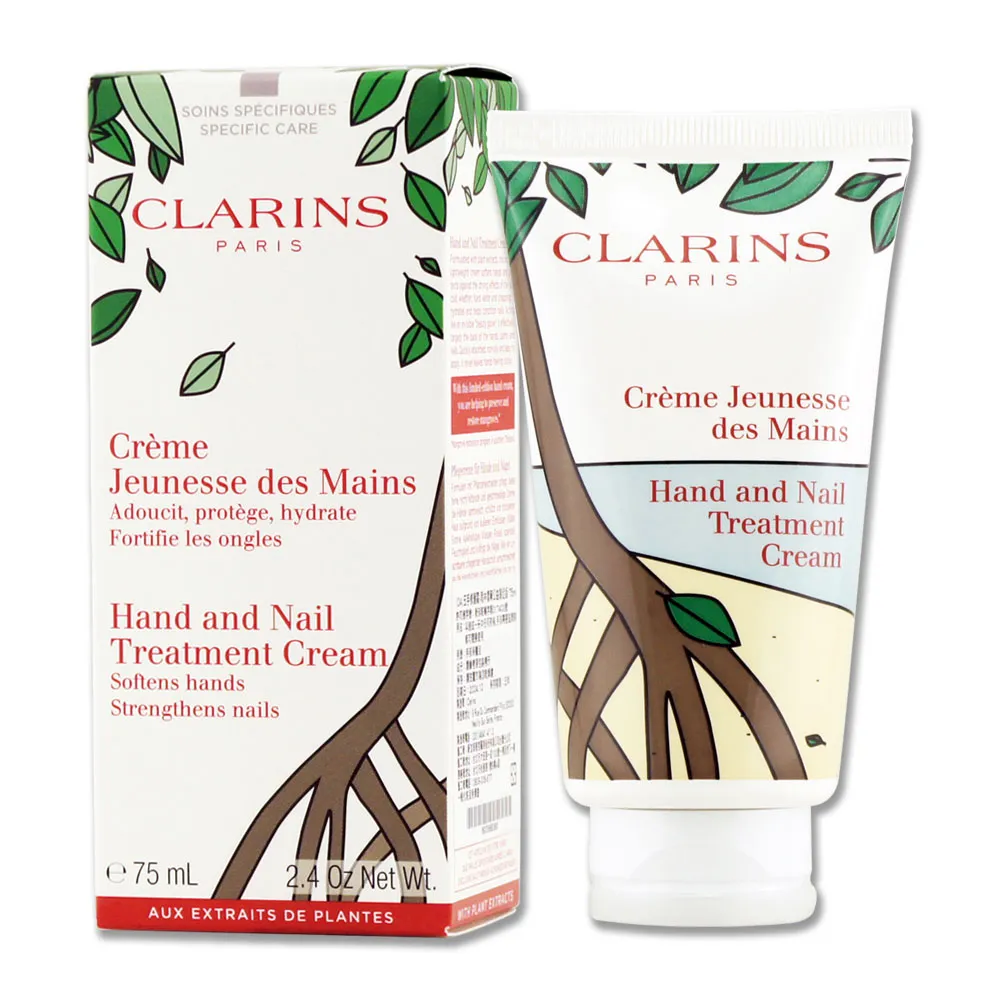 《CLARINS 克蘭詩》玉手修護霜 50ml 歷史價格詳細信息
