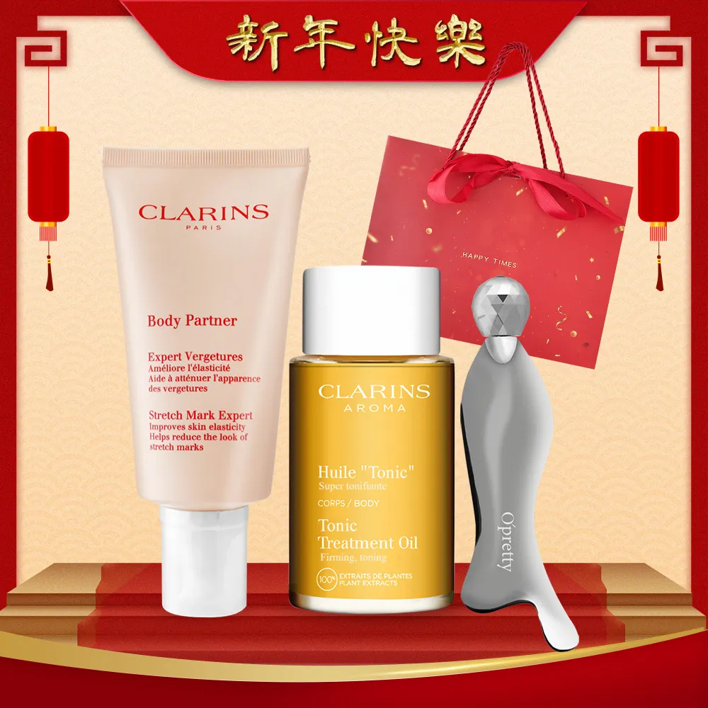 【CLARINS 克蘭詩】孕期身體調和護理油 100ml(調和油/按摩油) 歷史價格詳細信息