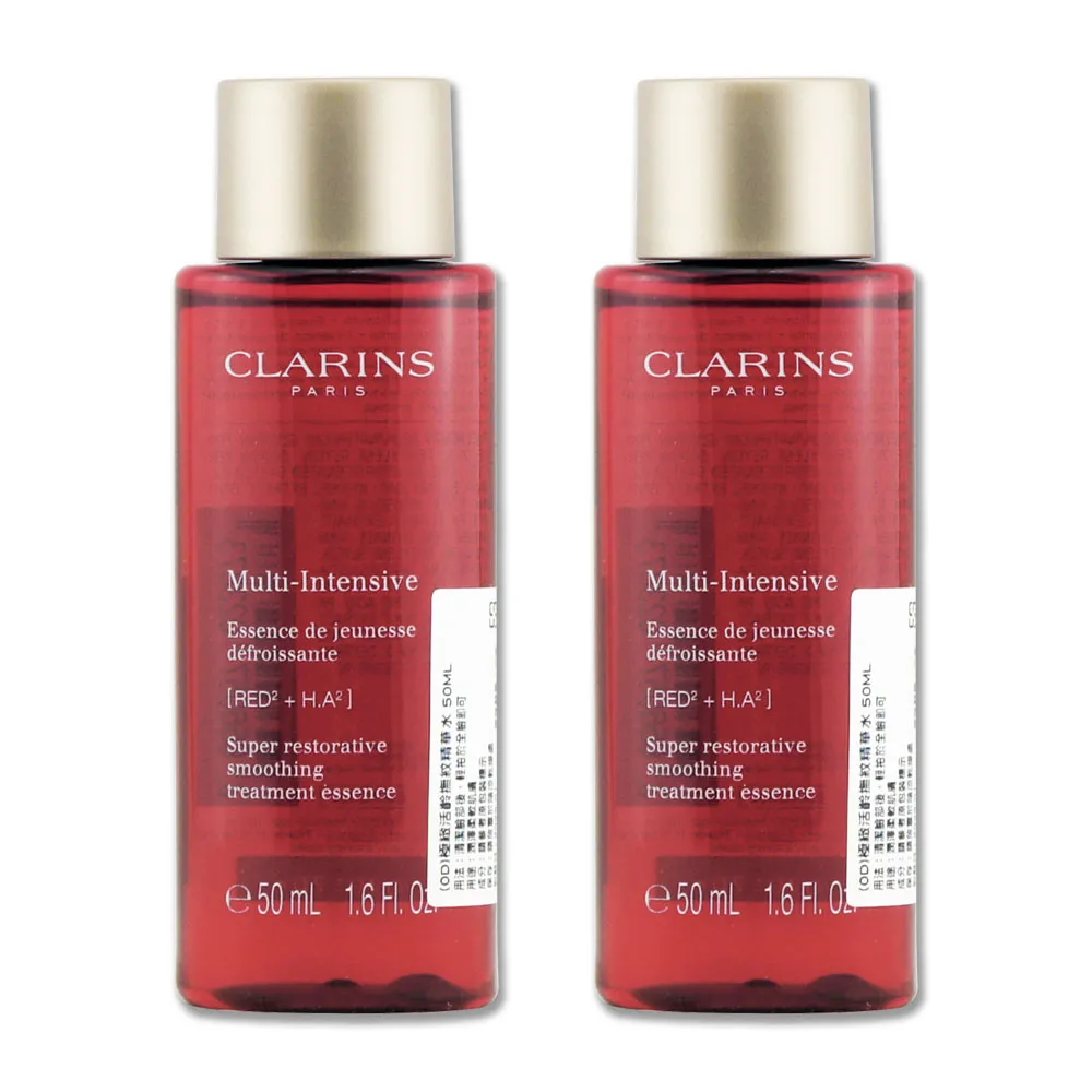 《CLARINS 克蘭詩》極緻活齡撫紋精華水 50ml 歷史價格詳細信息