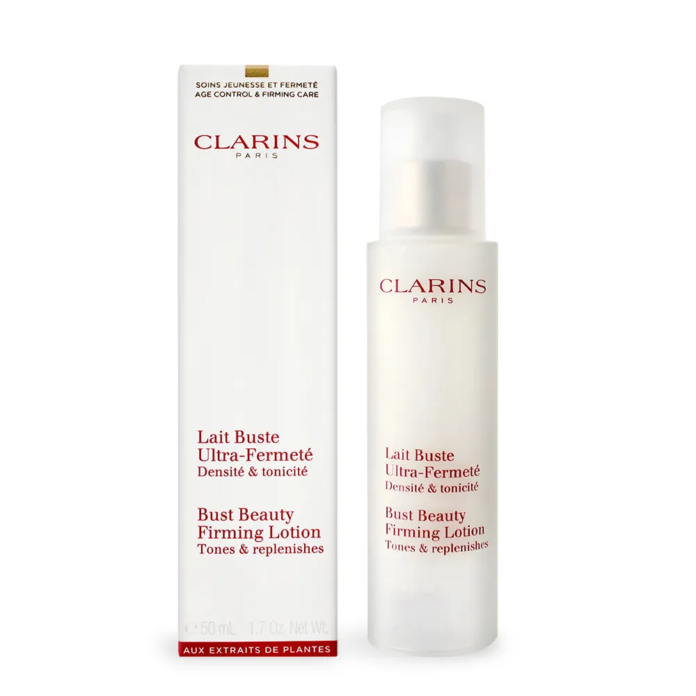CLARINS 克蘭詩 牛奶果美胸霜(50ml)-國際航空版 現貨 廠商直送 歷史價格詳細信息