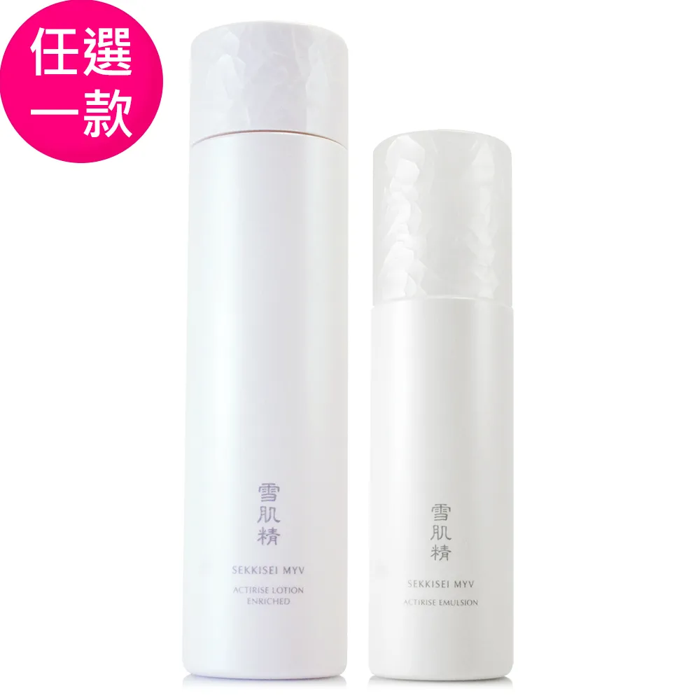 KOSE 高絲 雪肌精御雅MYV 光能醒膚油精粹40mL(即期品) 歷史價格詳細信息