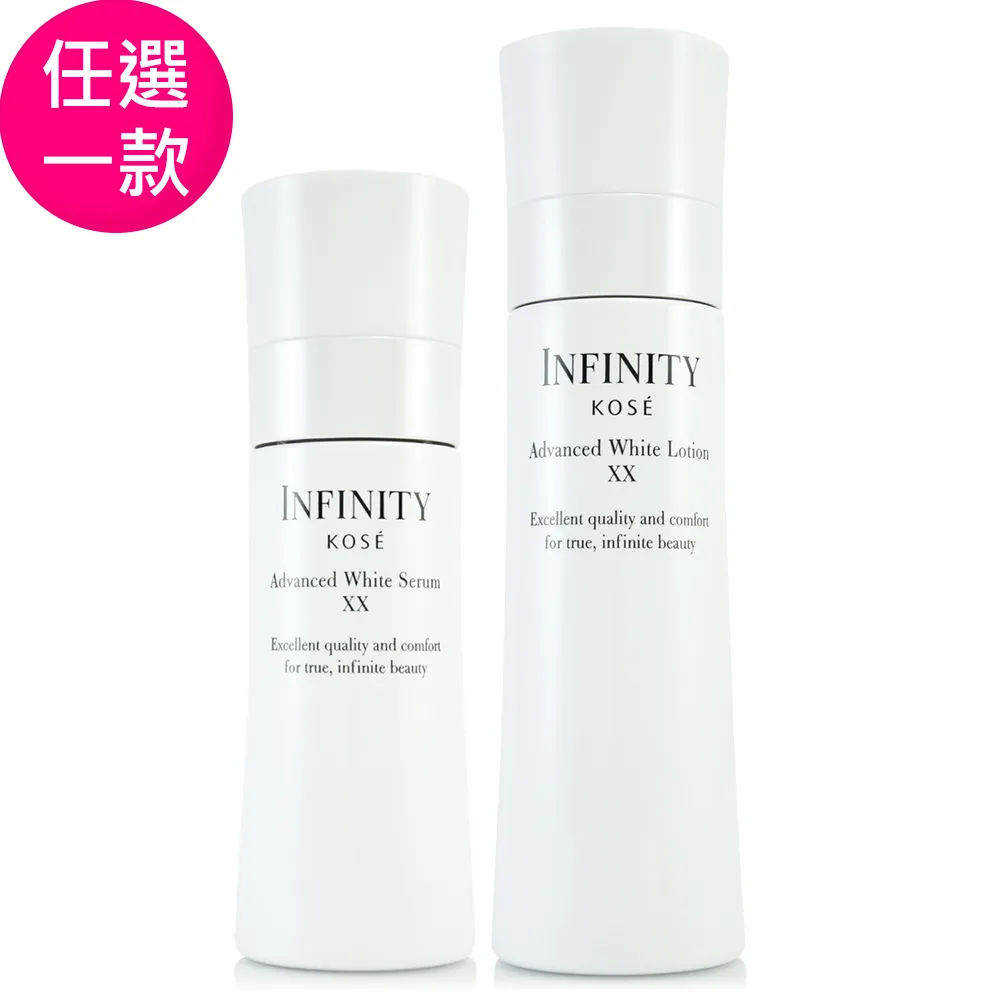 KOSE 高絲 無限肌緻極光深白活膚露/活膚乳/瞬透精華/淡斑筆-以有效的麴酸成份，狙擊斑點根源，預防黑色素形成！ 歷史價格詳細信息