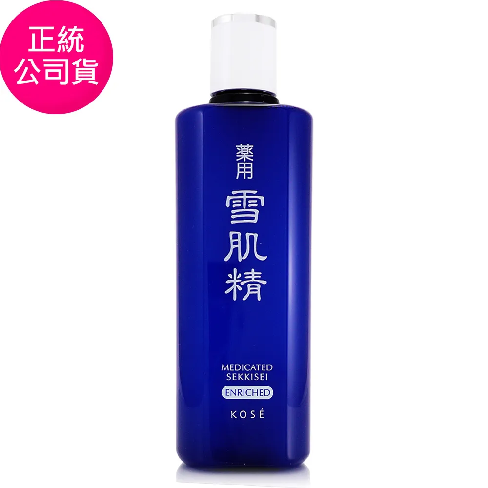 【KOSE 高絲】雪肌精 200ml(一般型/極潤型) 歷史價格詳細信息