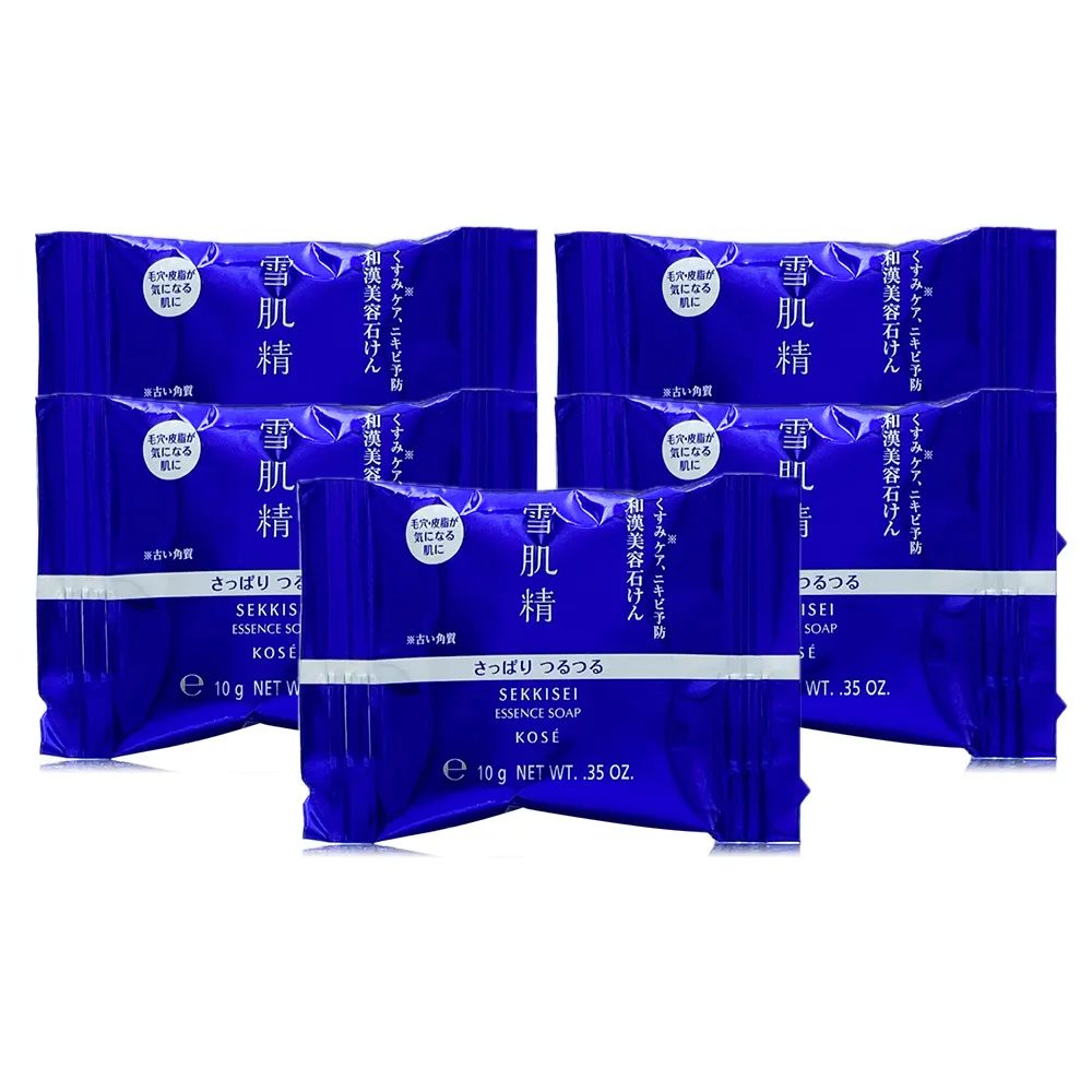 【KOSE 高絲】黑碳淨化潔顏皂禮盒 120gx3(贈 雪肌精45ml+雪肌精乳液45ml) 歷史價格詳細信息