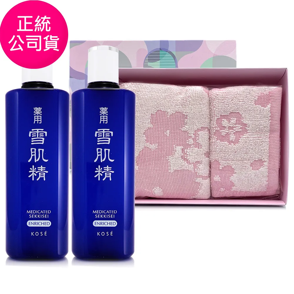 【KOSE 高絲】雪肌精 200ml(一般型/極潤型) 歷史價格詳細信息
