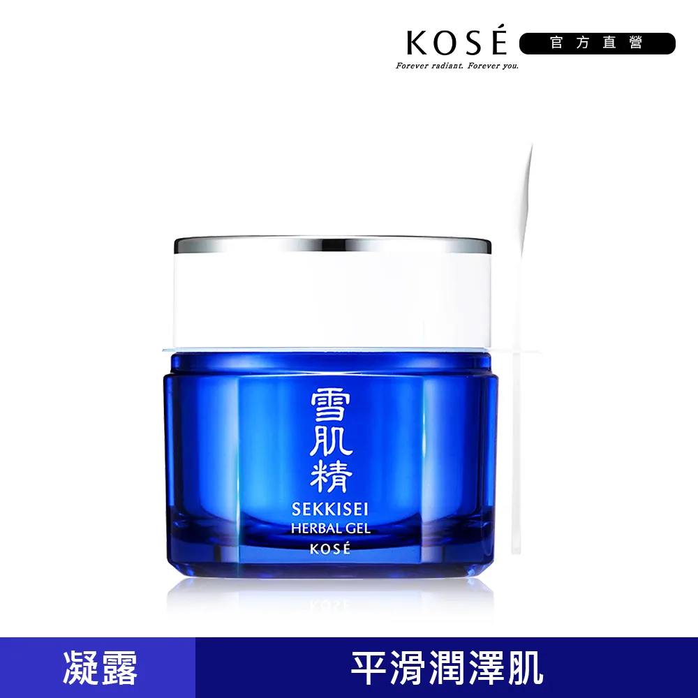 KOSE 高絲 雪肌精全能活膚凝露79ml  Vivo薇朵 歷史價格詳細信息