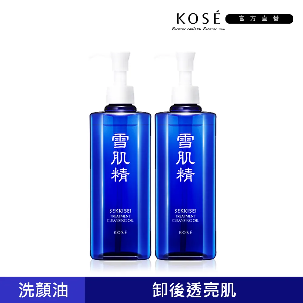 KOSE 高絲雪肌精淨透潔顏油N 300ml  Vivo薇朵 歷史價格詳細信息