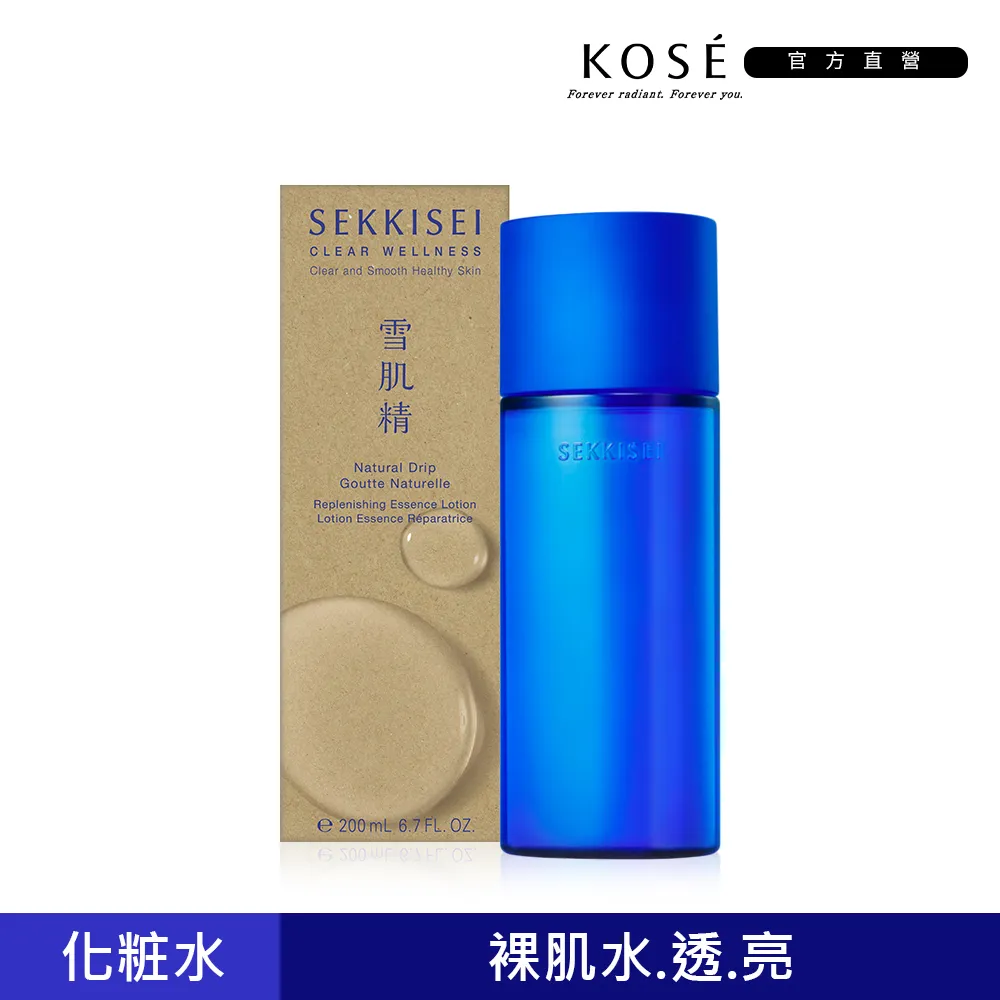 【KOSE 高絲】雪肌精 200ml(一般型/極潤型) 歷史價格詳細信息