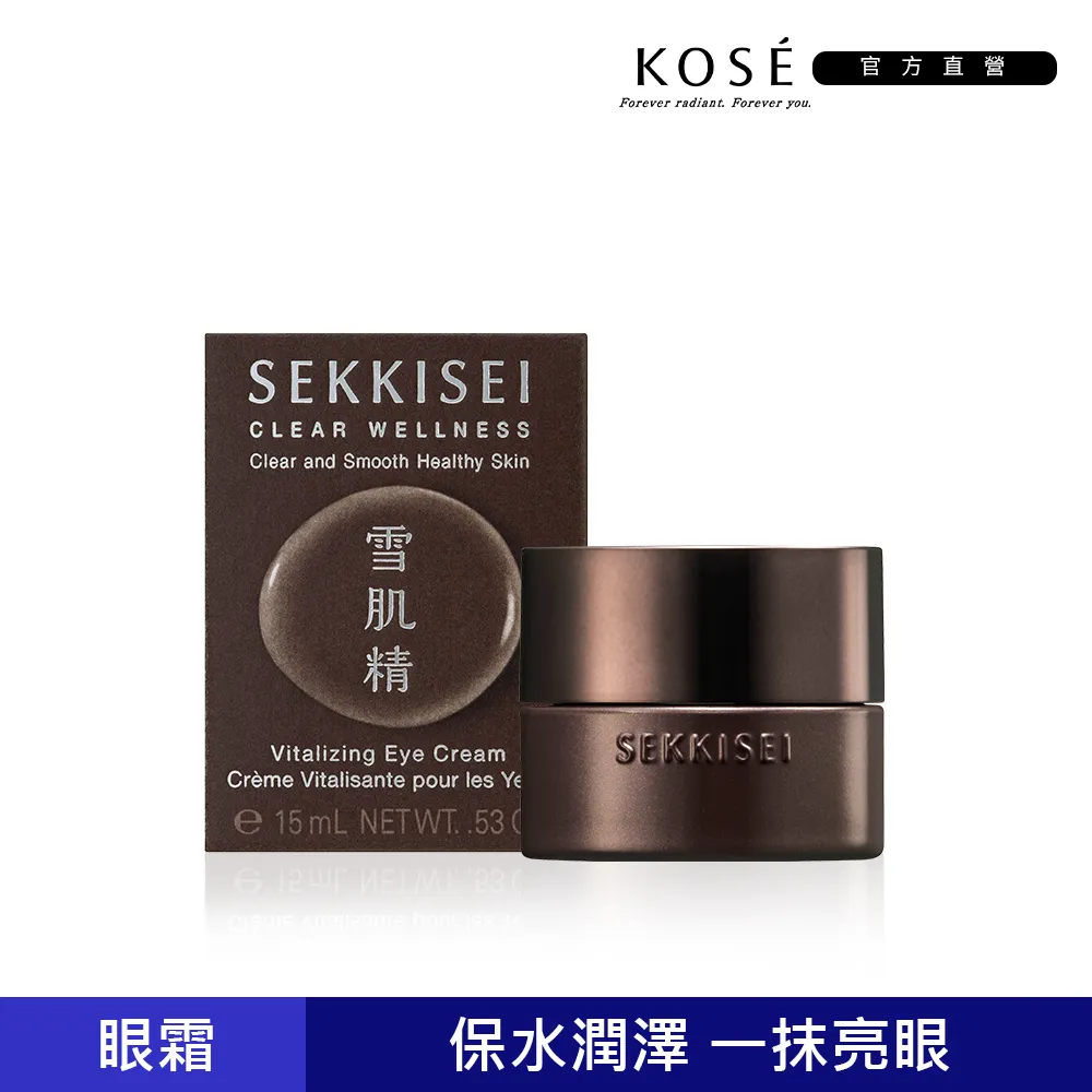 【KOSE 高絲】漾活黑酵母精萃(星燦耀眼組)50mL+眼霜5g 歷史價格詳細信息