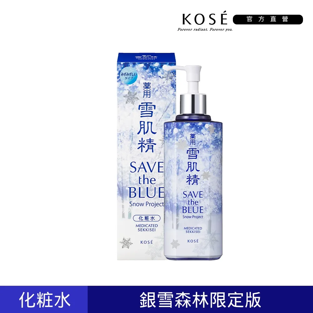 KOSE 高絲雪肌精500ml   Vivo薇朵 歷史價格詳細信息