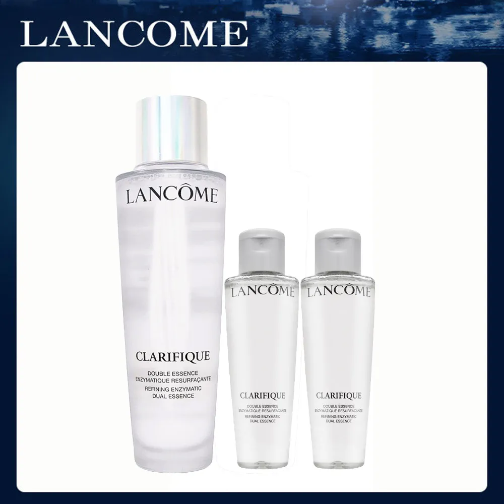LANCOME 蘭蔻 極光水煥白淡斑組 極光水150ml+淡斑精華30ml 化妝水 精華｜官方旗艦店 歷史價格詳細信息