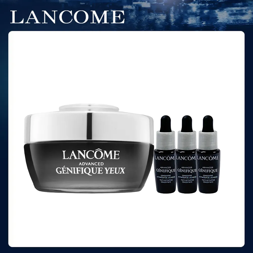 LANCOME 蘭蔻 超未來肌因亮眼膜 10g*3 歷史價格詳細信息