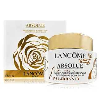 LANCOME 蘭蔻 絕對完美玫瑰乳霜面膜 75ml 隱藏大明星｜官方旗艦店 歷史價格詳細信息