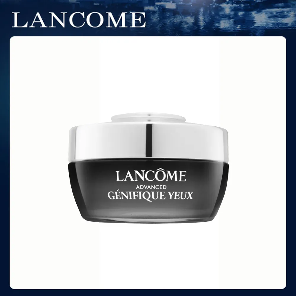 LANCOME蘭蔻 超未來肌因亮眼精粹霜 15ml-平輸 歷史價格詳細信息