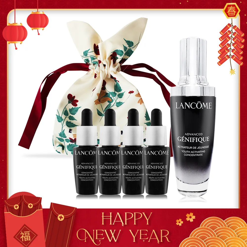 LANCOME 蘭蔻 超未來肌因精華組 聖誕交換禮物 歷史價格詳細信息