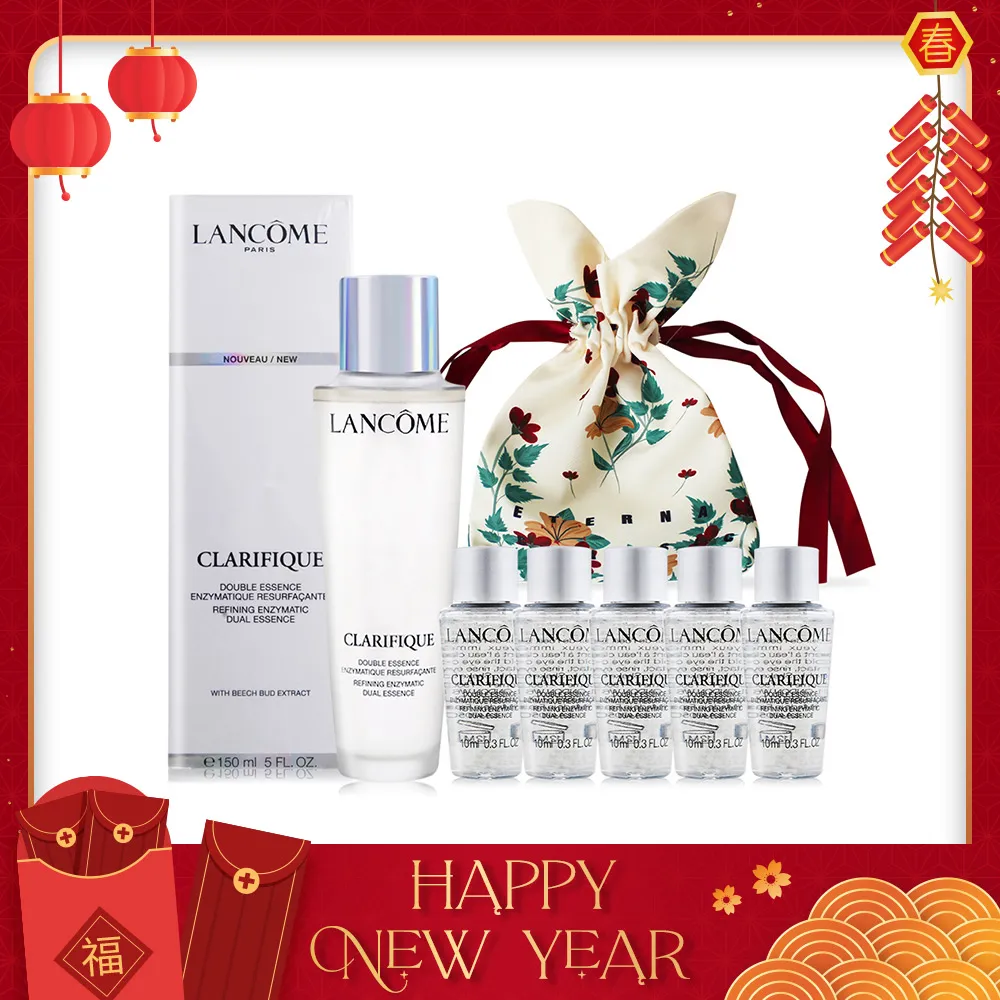 新款 LANCOME蘭蔻 超極光活粹晶露10ML仙女水 極光水 歷史價格詳細信息