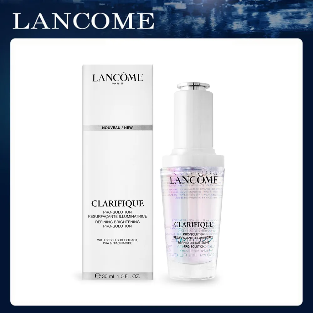 LANCOME 蘭蔻 超極光淨亮淡斑激萃(7mlX4+1mlX2)  [30ml/正貨容量超值組] 歷史價格詳細信息