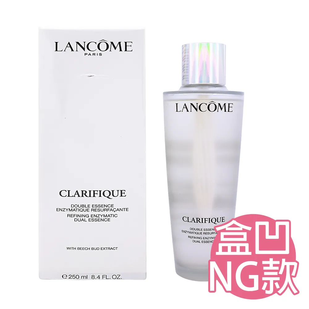 蘭蔻極光水 超極光活粹晶露 - 50ml / 150ml / 250ml 加大版 精華乳 歷史價格詳細信息
