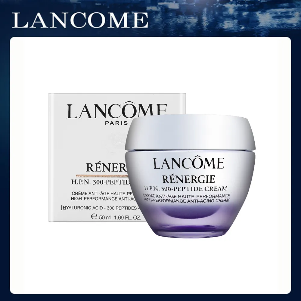 法國 LANCOME 超緊顏白金淡斑霜(青春霜) 50ml 歷史價格詳細信息